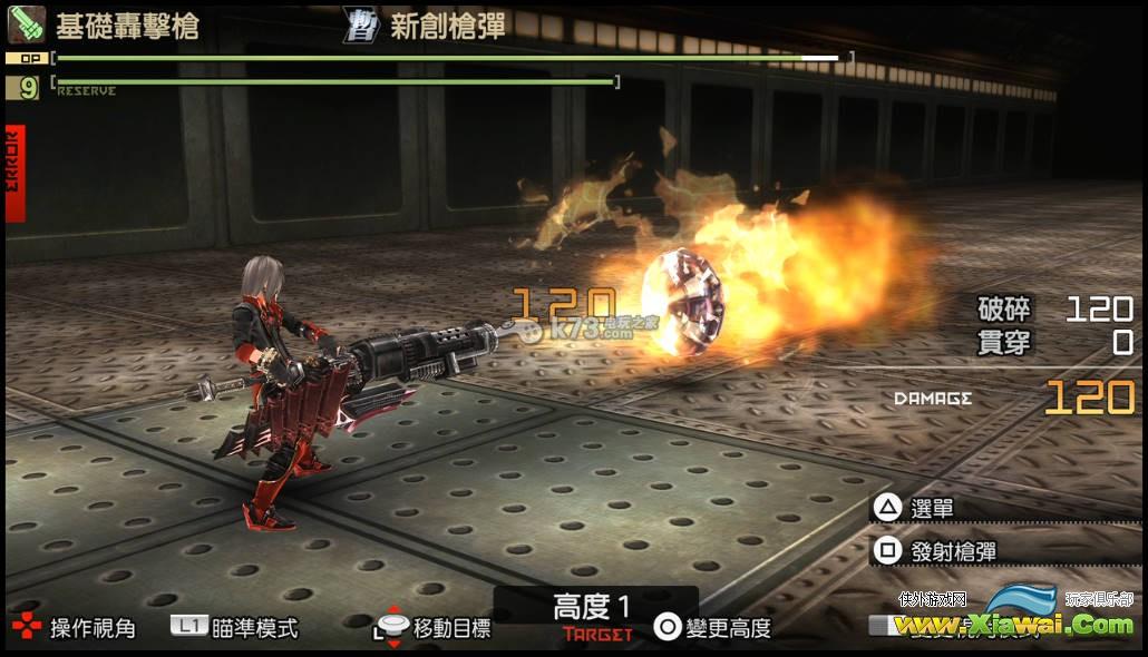 噬神者2愤怒爆裂子弹种类详解