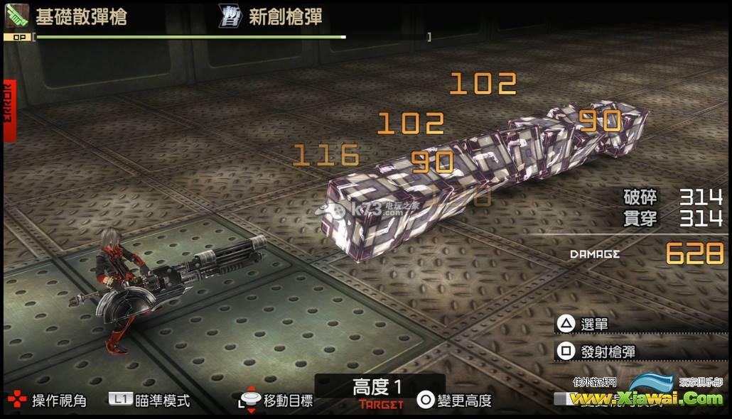噬神者2愤怒爆裂散弹枪解析