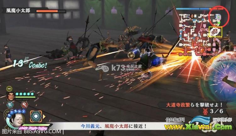 战国无双4-2今川义元秘武获得攻略