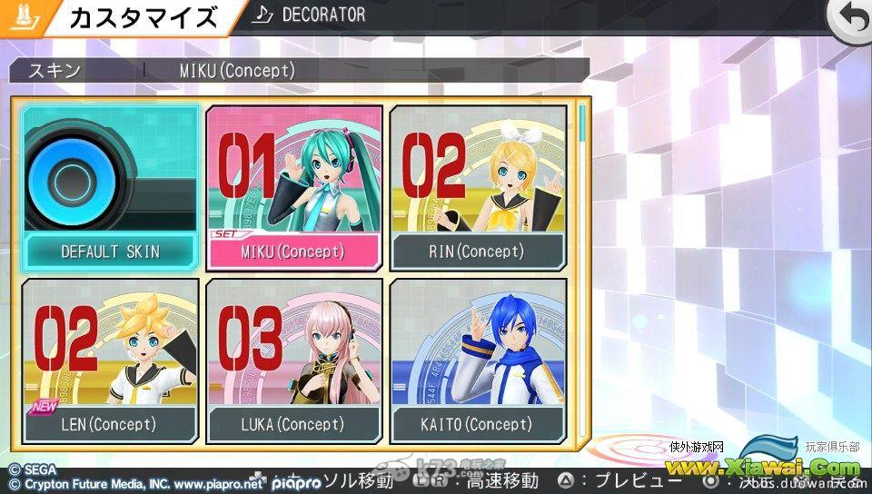 初音未来歌姬计划F2白金奖杯获取方法