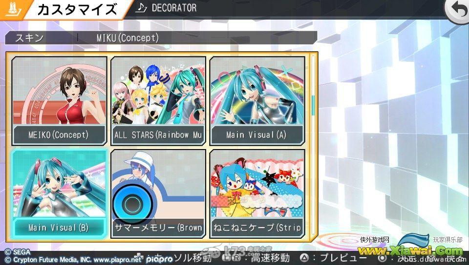 初音未来歌姬计划F2白金奖杯获取方法