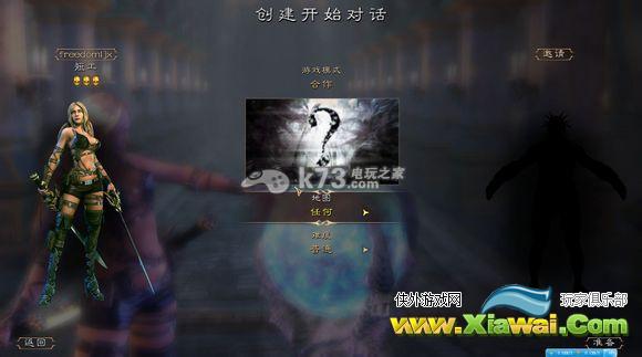 时光之刃联机图文教程