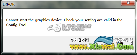 极品飞车14常见问题汇总