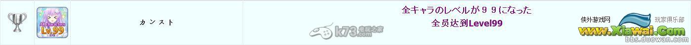 《超次次元游戏海王星重生2》白金攻略解析