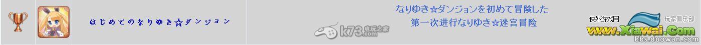 《超次次元游戏海王星重生2》白金攻略解析