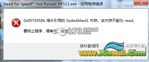 极品飞车14常见问题汇总