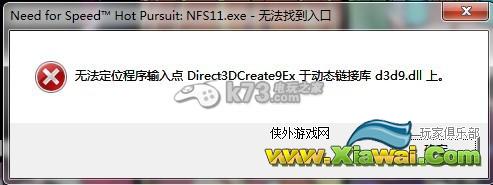 极品飞车14常见问题汇总