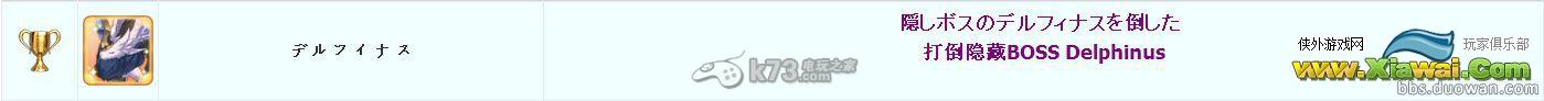 《超次次元游戏海王星重生2》白金攻略解析