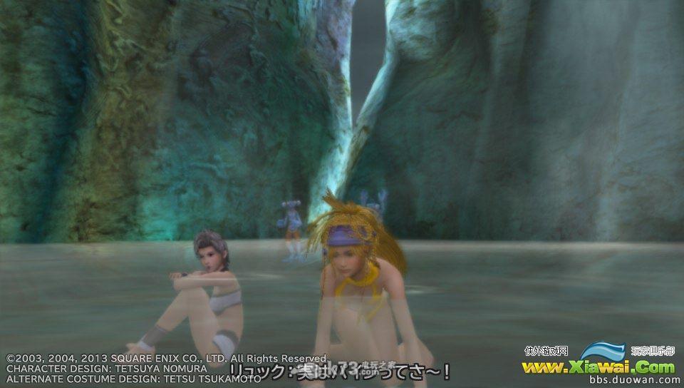 《最终幻想FFX2》完成度需注意的细节