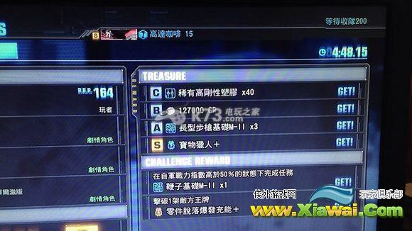 高达破坏者2咖啡15非实弹配置介绍
