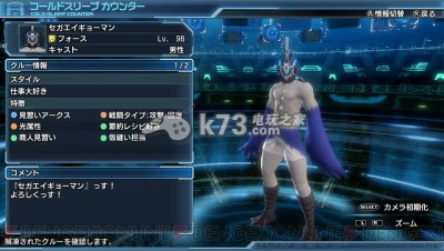 梦幻之星Nova1.02NPC密码一览