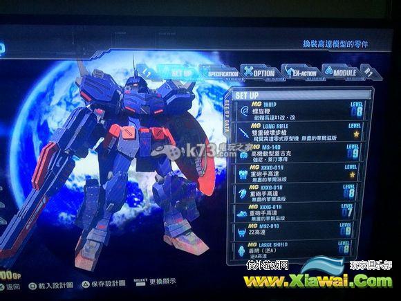高达破坏者2 1.02咖啡15配置推荐