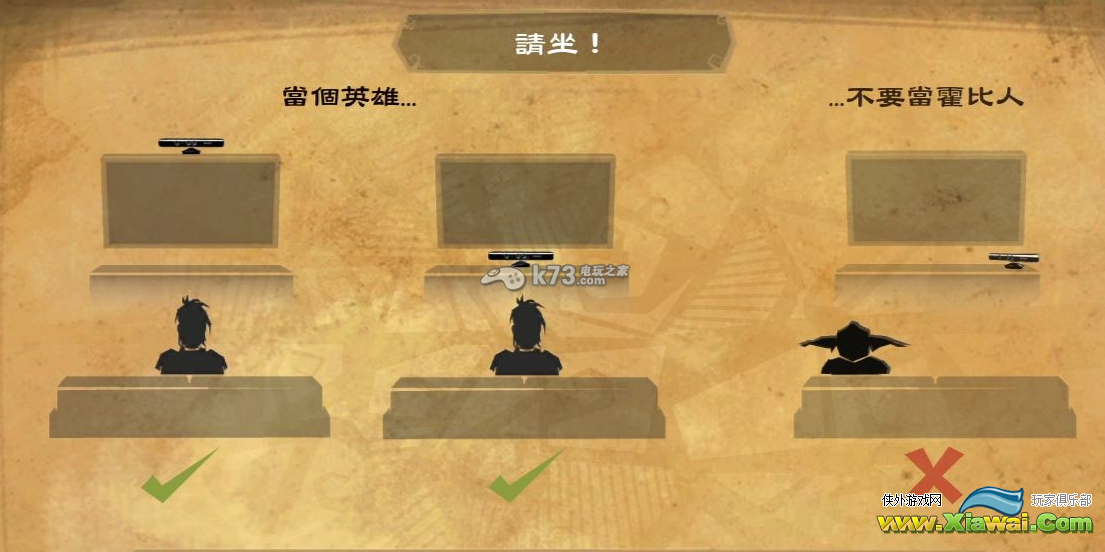 神鬼寓言旅途上手心得