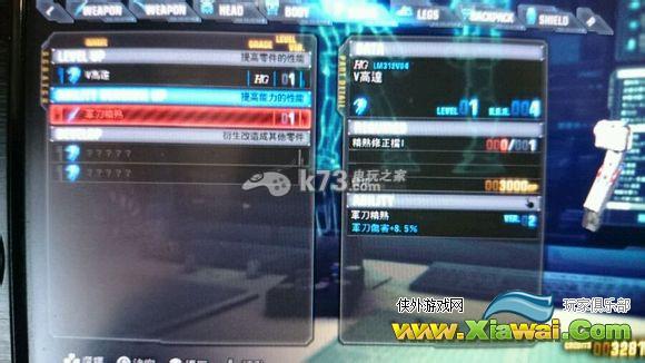 高达破坏者2强化部件系统及分支图文解析