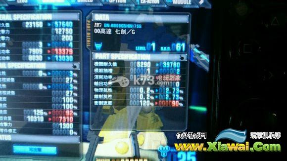 高达破坏者2强化部件系统及分支图文解析