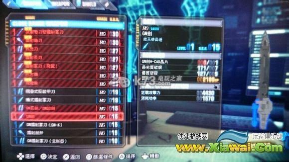 高达破坏者2强化部件系统及分支图文解析