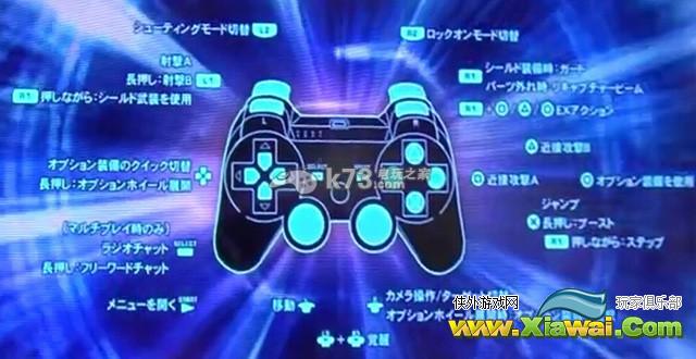 高达破坏者2存档继承及新要素情报一览