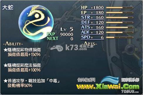 闪之轨迹2全核心回路评价一览