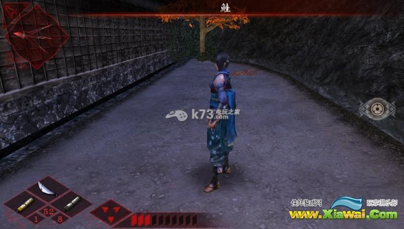 忍道2散华道具复制方法解析