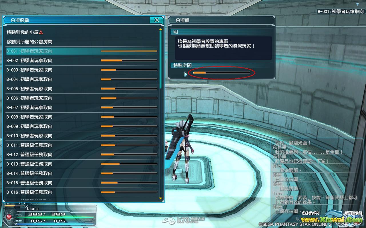 梦幻之星OL2 AC商品必要性分析