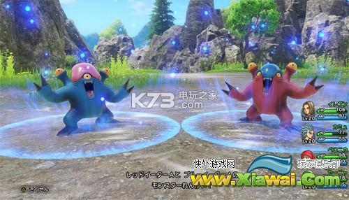 勇者斗恶龙11连携技能效果及区域