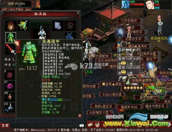 大话西游2免费版平民杀塔攻略