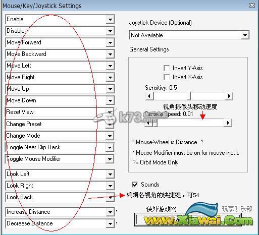 极品飞车9视觉工具使用教程