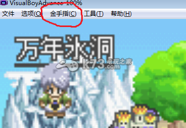 换装迷宫2金手指整理用法