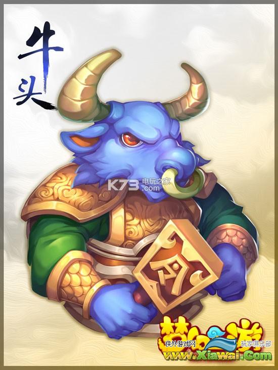 梦幻西游手游牛头加点
