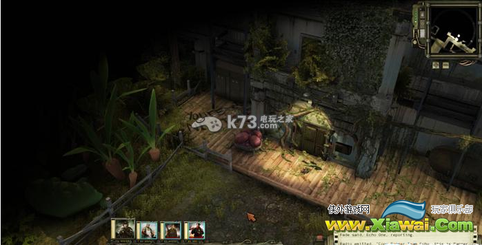 废土2研究所绿色植物清理方法