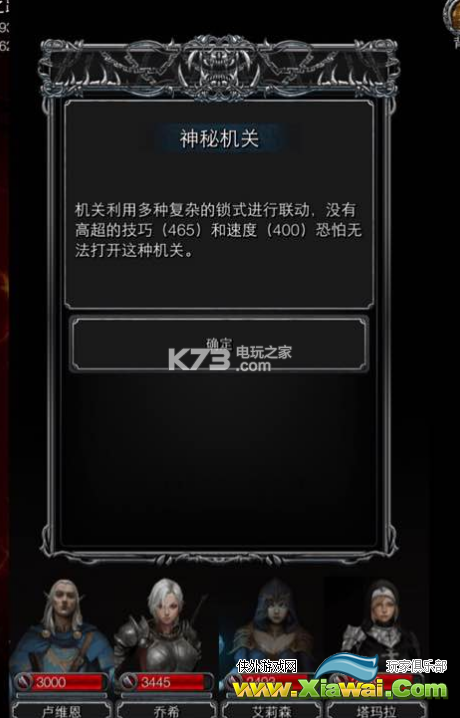 地下城堡2图11副本隐藏路线