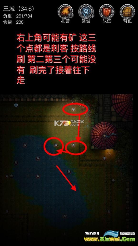地下城堡2图9刷刺客心得