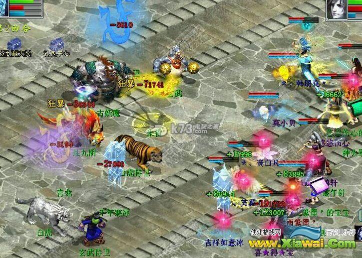 大话西游2免费版三尸双狂暴鬼玩法解析