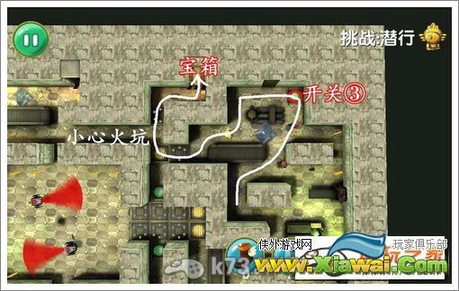 疯狂的麦咭2-20关三星过关技巧
