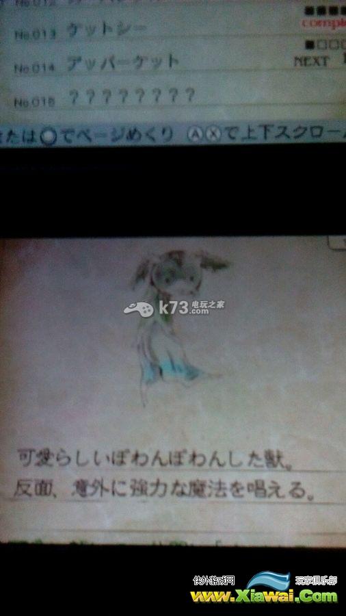 勇气默示录2盗贼刷钱方法