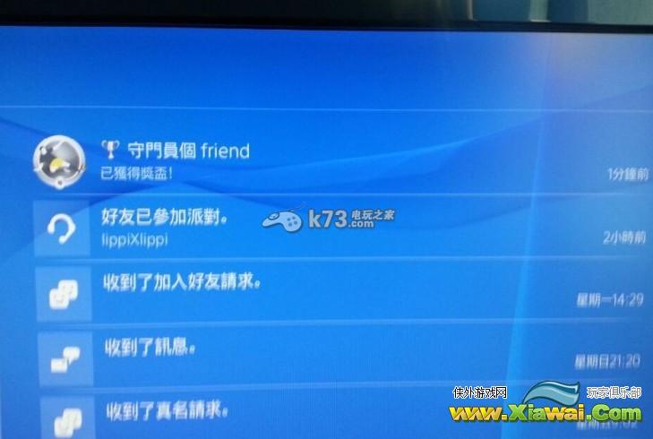 FIFA15门线铲球心得图解