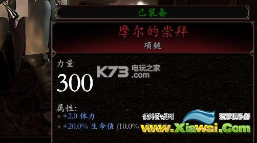 战锤末世鼠疫2烈焰法师单刷天劫Build攻略
