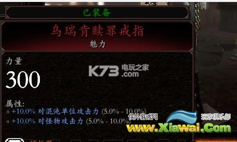 战锤末世鼠疫2烈焰法师单刷天劫Build攻略