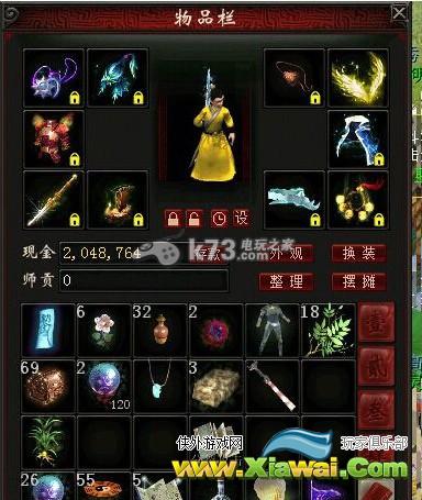 大话西游2免费版各族加点详细攻略