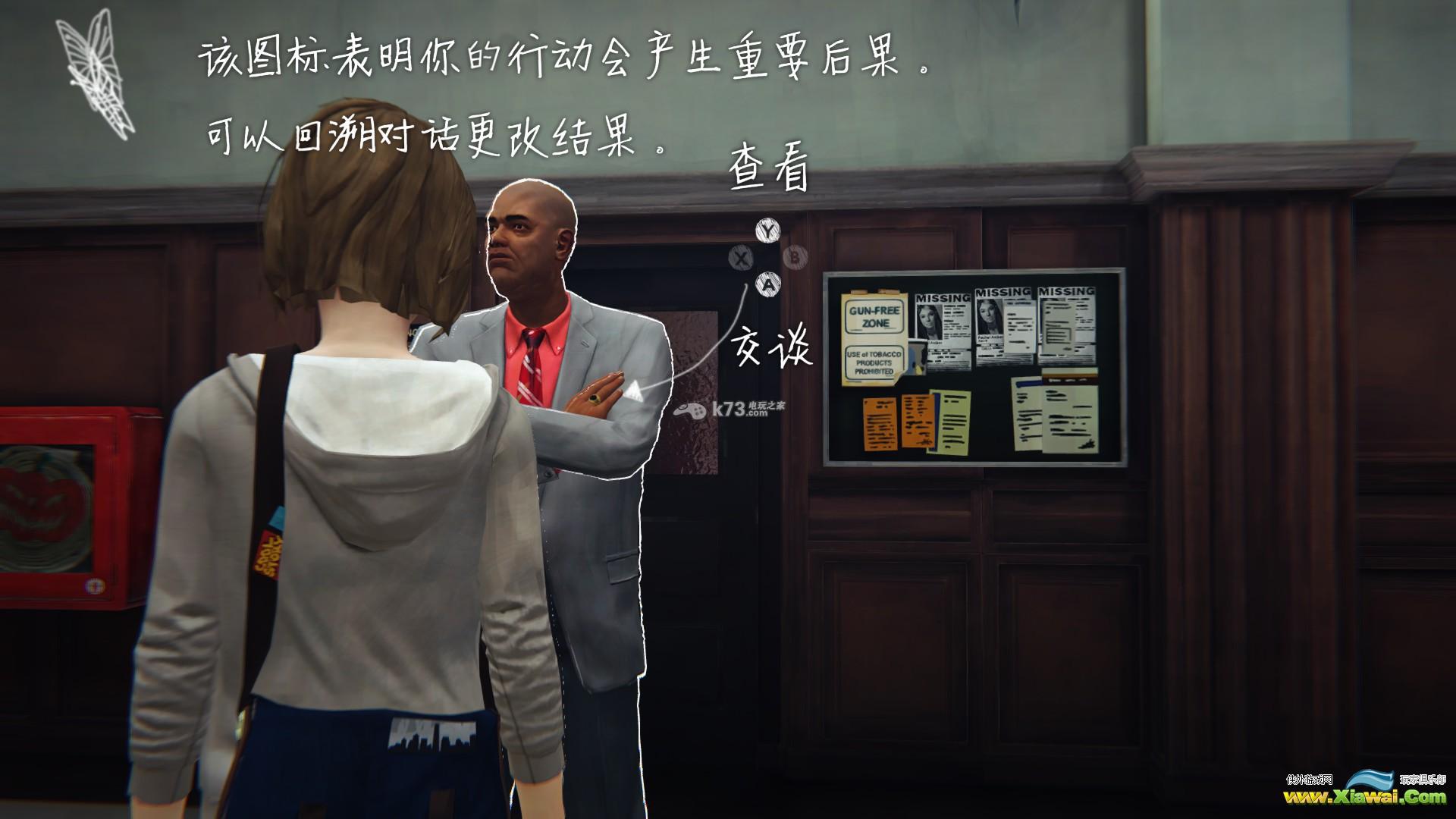 奇异人生操作方法详解
