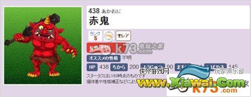 妖怪手表2公式排位赛主流队伍搭配详解