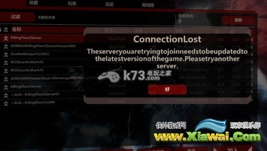 杀戮间2联机无法进入房间办法