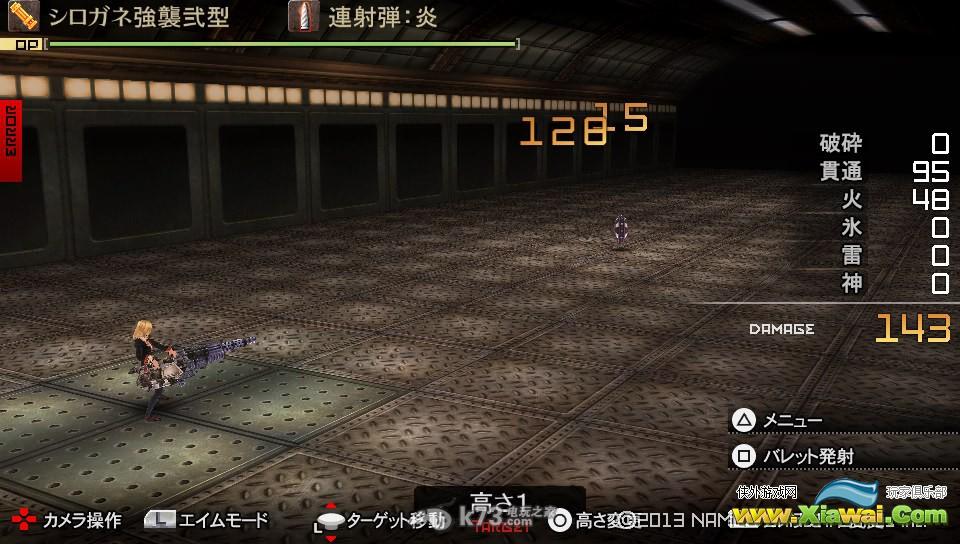 噬神者2无限OP弹分享