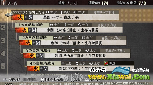 噬神者2轨道炮威力与充填抗重力弹分析
