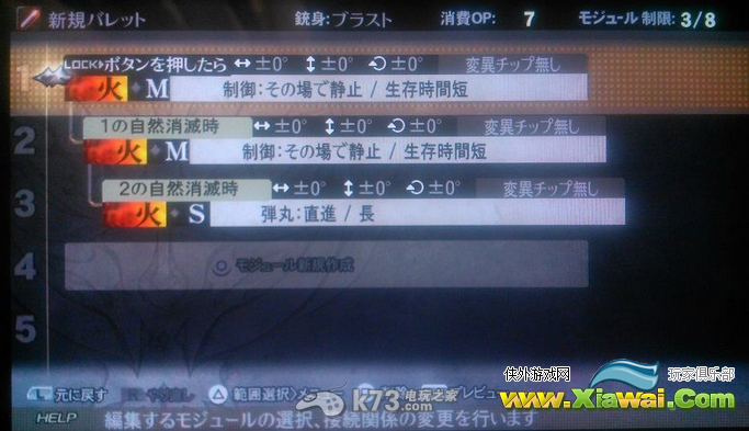 噬神者2轨道炮威力与充填抗重力弹分析