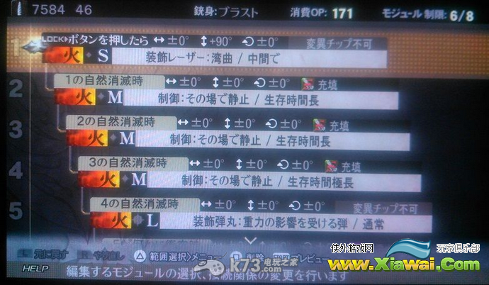 噬神者2轨道炮威力与充填抗重力弹分析