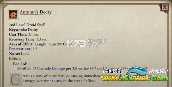 永恒之柱2狂怒德鲁伊法术选择推荐