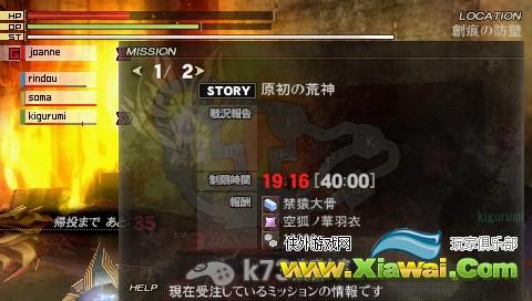 噬神者2大剑R10原初荒神打法