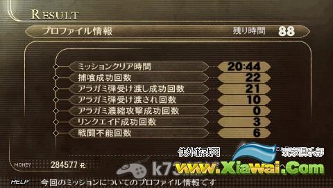 噬神者2大剑R10原初荒神打法
