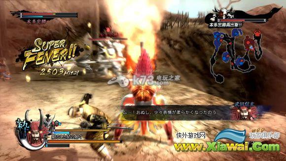 战国basara4皇武田信玄陨石流详解